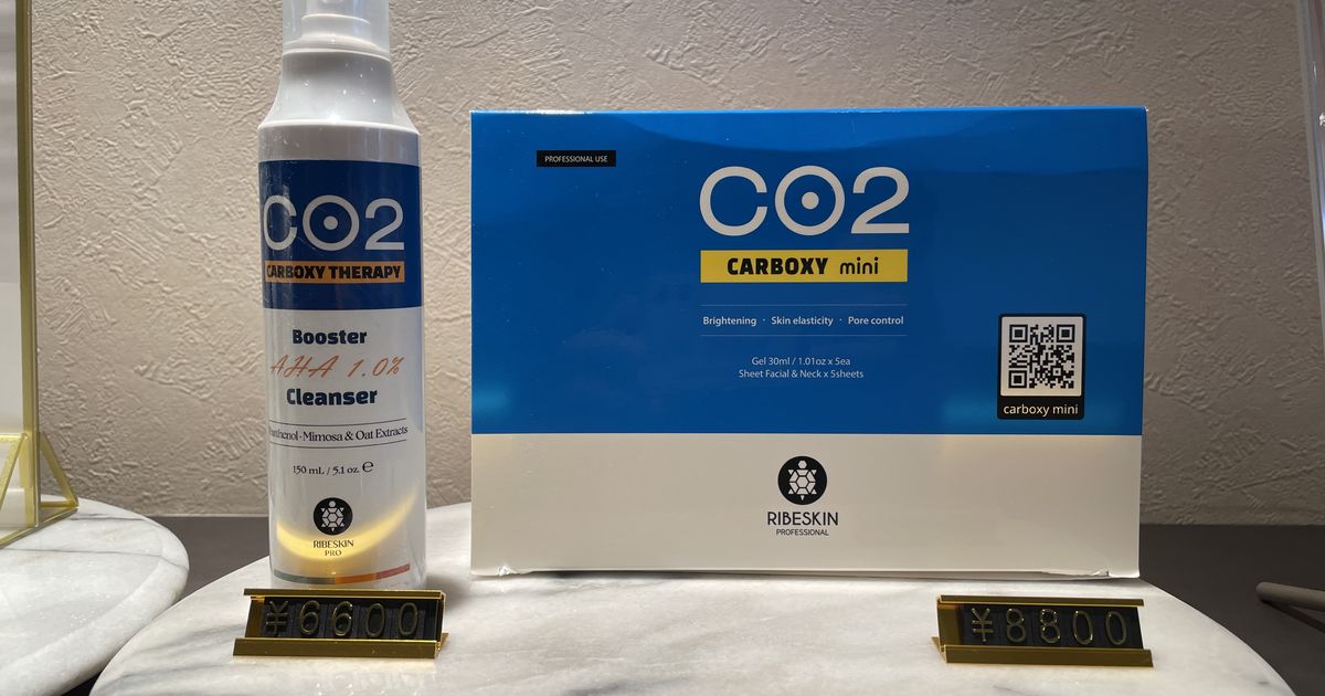 夏の肌悩みに！炭酸の力でスッキリ美肌へ｜ホームケア用カーボキシー