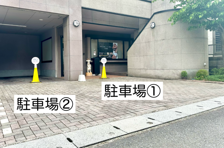 プライベートサロン